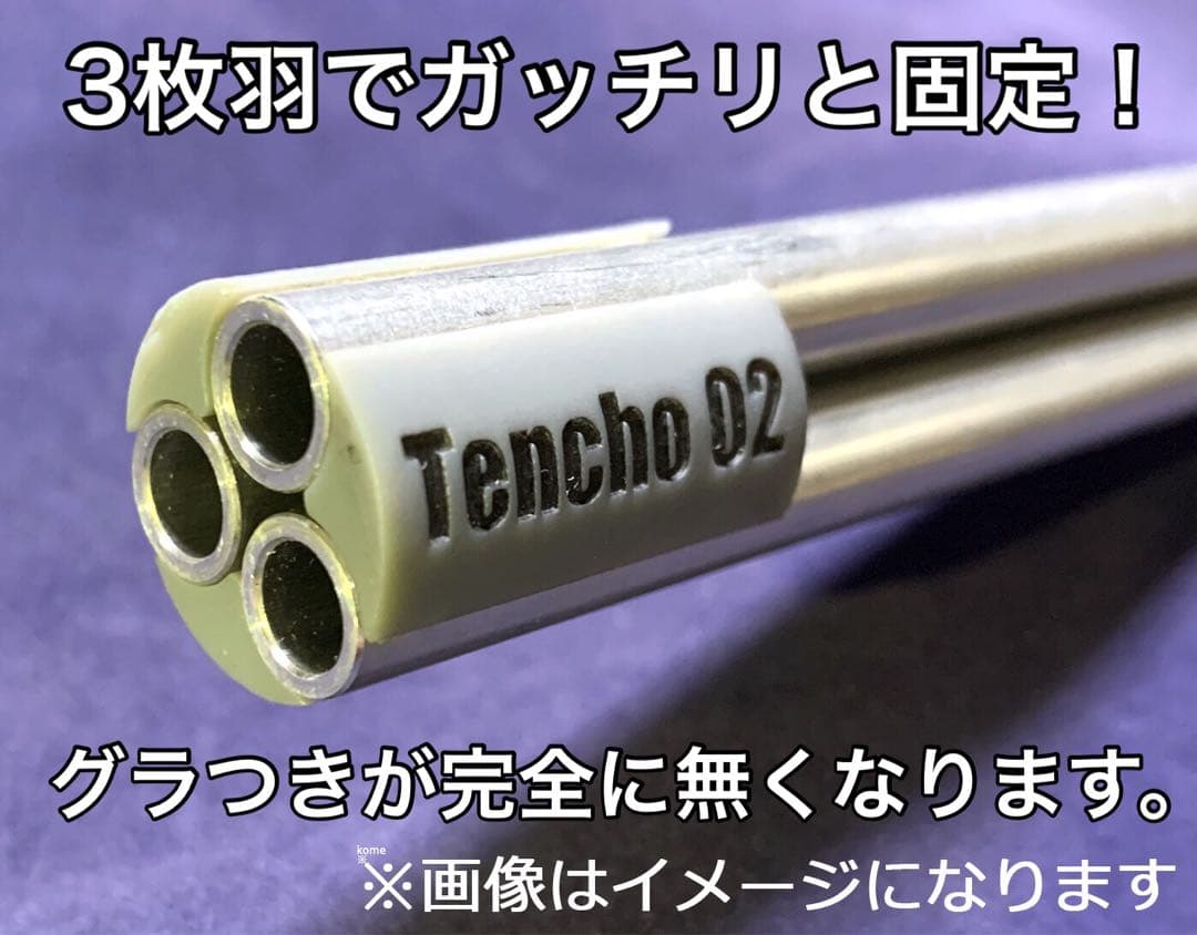 【4個セット】AA-12 バレル収束機 東京マルイ 電動ショットガン sgr12
