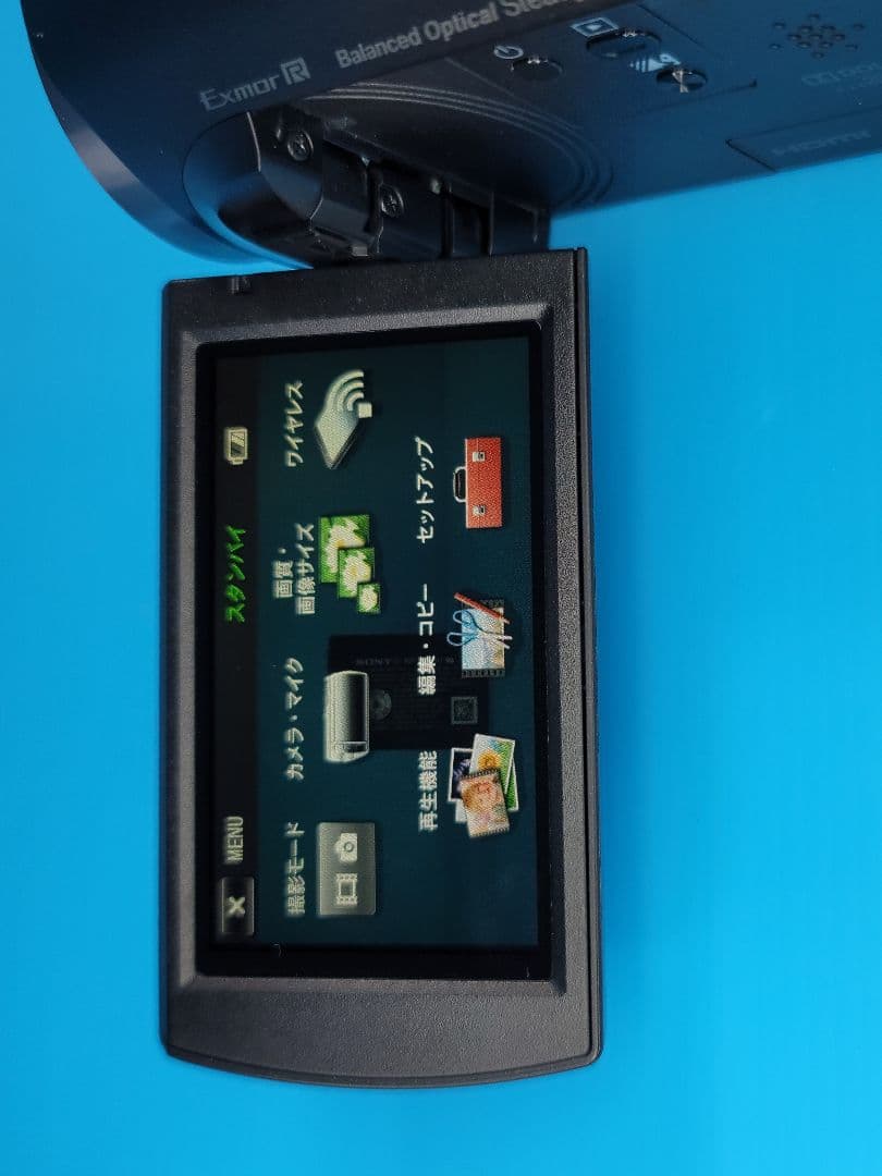 SONY HDR-CX670（B）（大容量バッテリー付属）