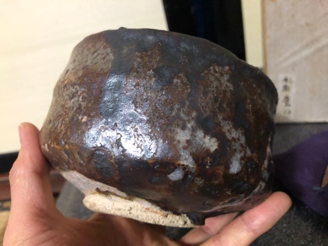 加藤唐九郎？の鼠志野茶碗 検抹茶碗茶道具古志野