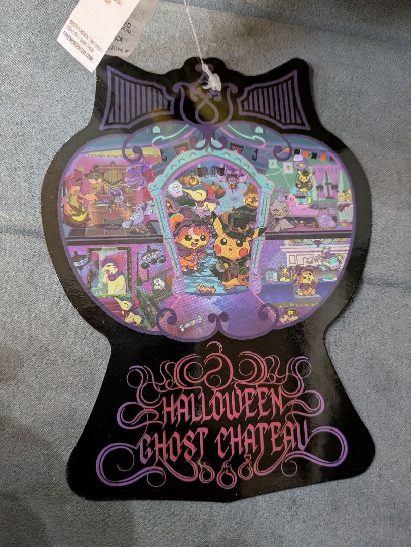 新品10体まとめ売 Halloween Ghost Chateau ピカチュウ