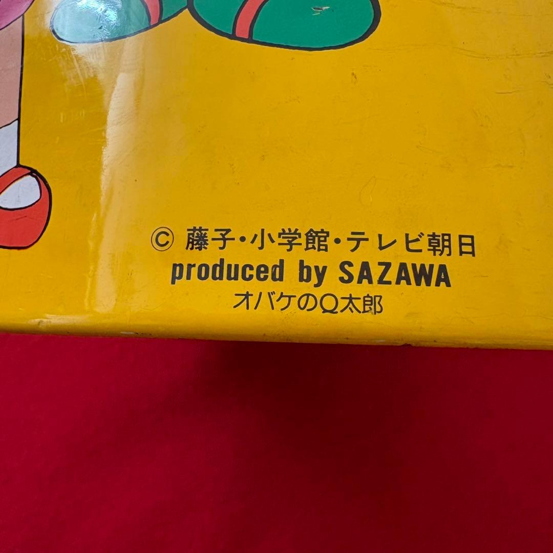 オバケのQ太郎 ゴミ箱 藤子不二雄 小学館
