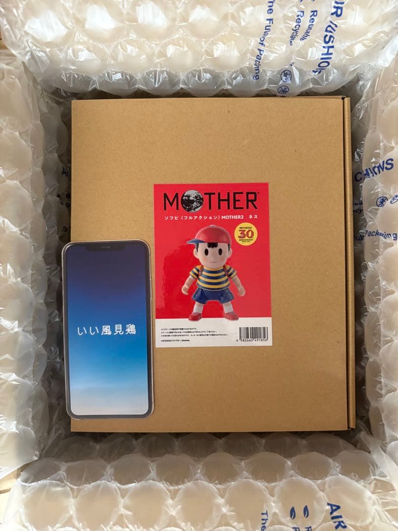 ほぼ日MOTHER ソフビ（フルアクション）MOTHER2 ネス 新品未開封