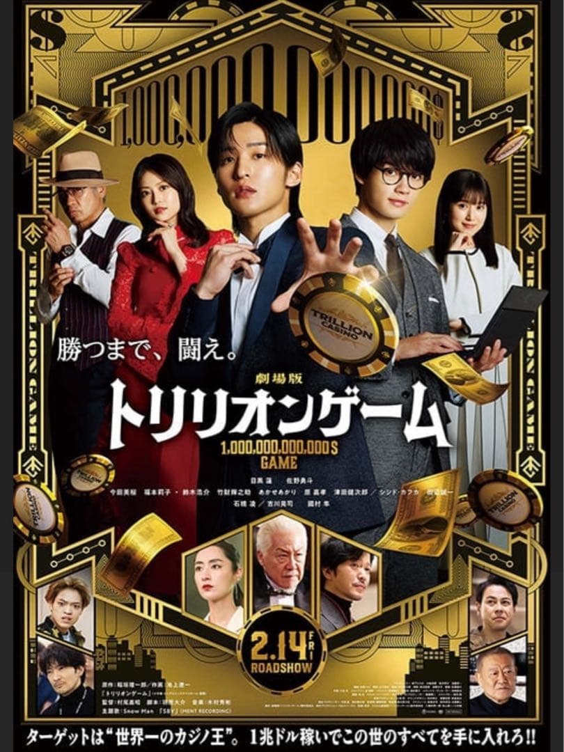 1月の新年会を盛り上げろアコースティック出張ライブを呼ぼう交渉OK