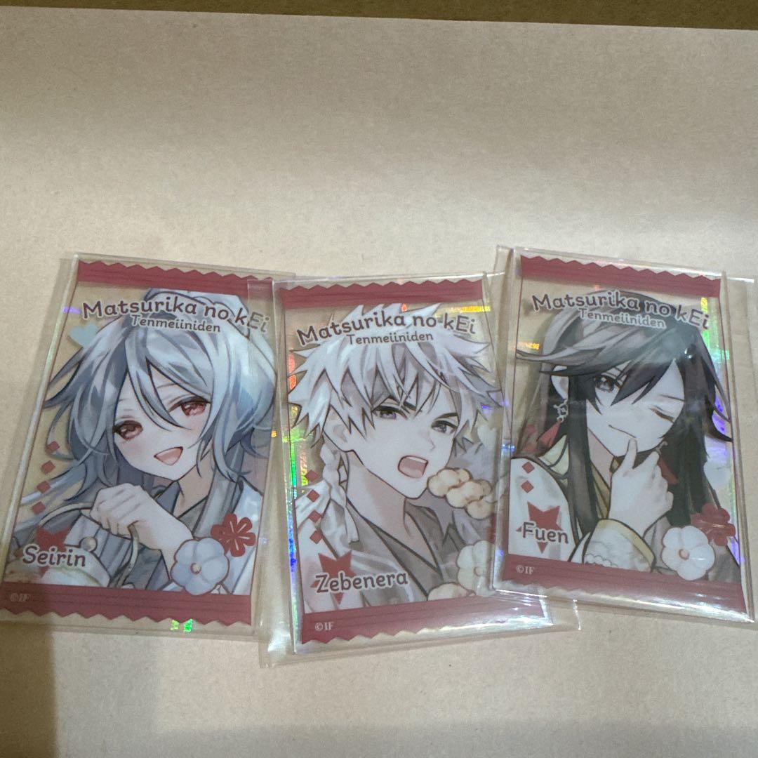 オトメイト 秋風マルシェ2025 アクリルカード マツリカの炯