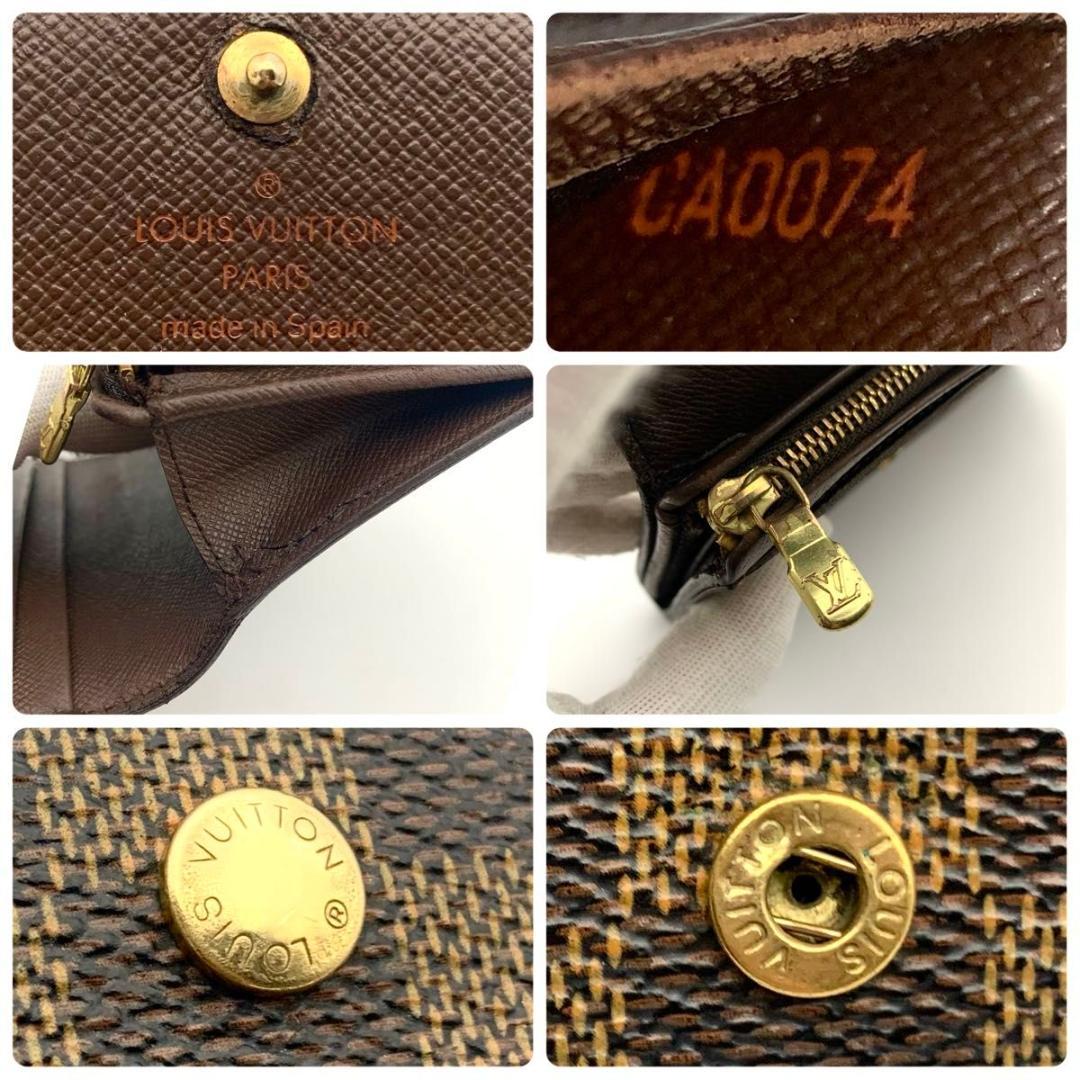 鑑定済み ルイヴィトン ポルトモネ トレゾール 財布 ダミエ L字ファスナー