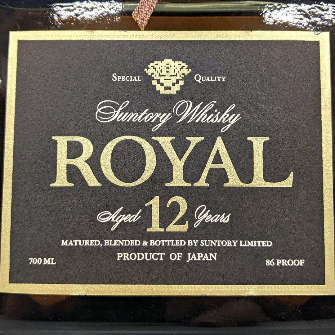 サントリーローヤル12年　黒ラベル　700ml43%　未開栓　箱なし