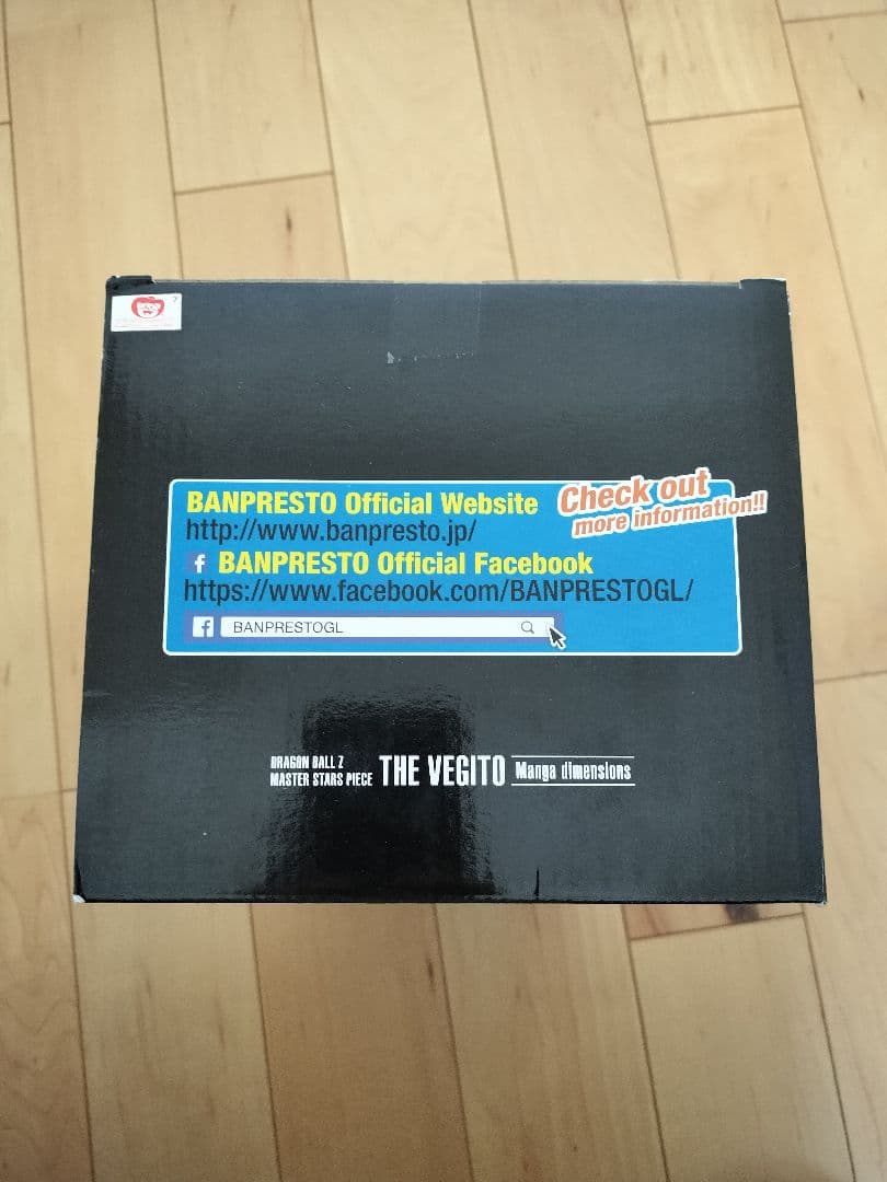 ドラゴンボール MSP ベジット マンガディメンションズ 海外正規版 未開封