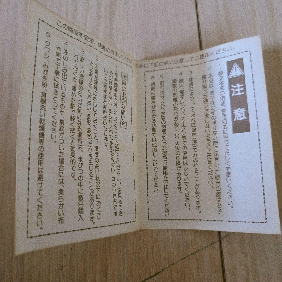 山中漆器　伝統工芸品　天然木　トレーと茶托5枚セット