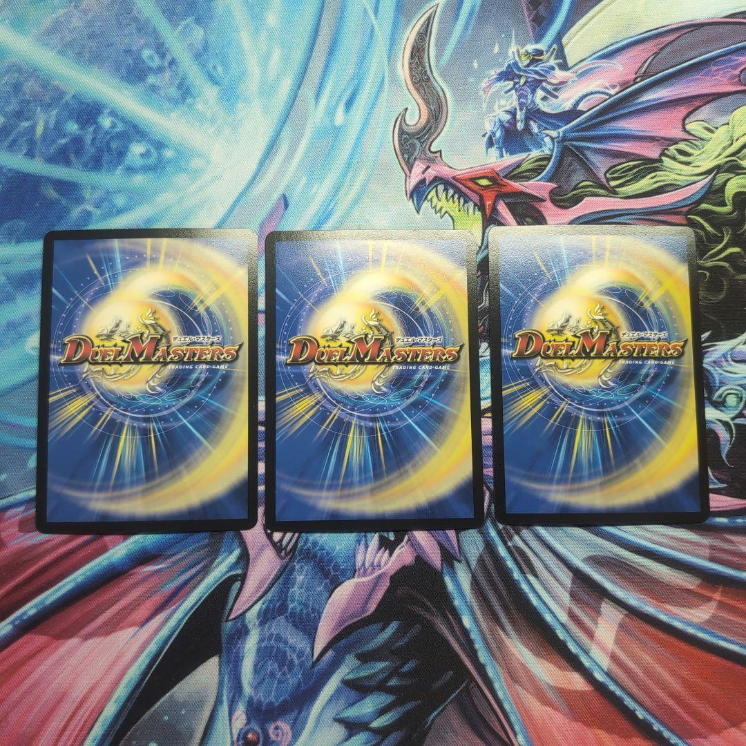 PP-「P」 パンドラプリンセスプリン 3枚セット