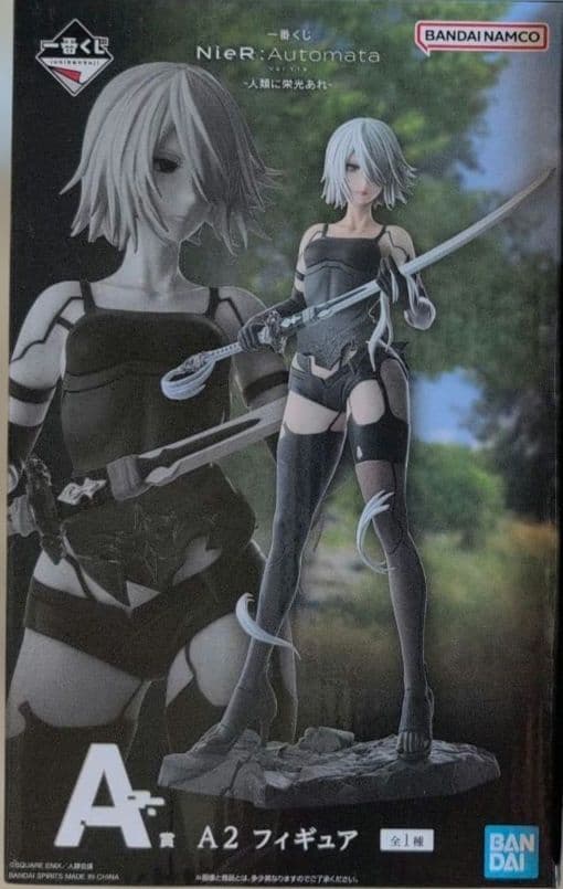 NieR: Automata A2 フィギュア 一番くじ A賞 E賞