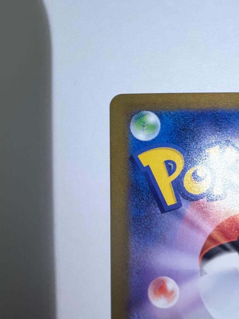 メガリザードンXex sar インフェルノX