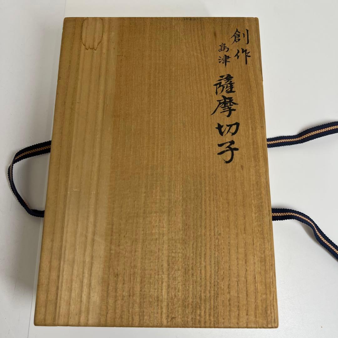 島津磯斉彬　薩摩切子色被せガラス酒杯　共箱　東Y7-1010☆1Fトルサル