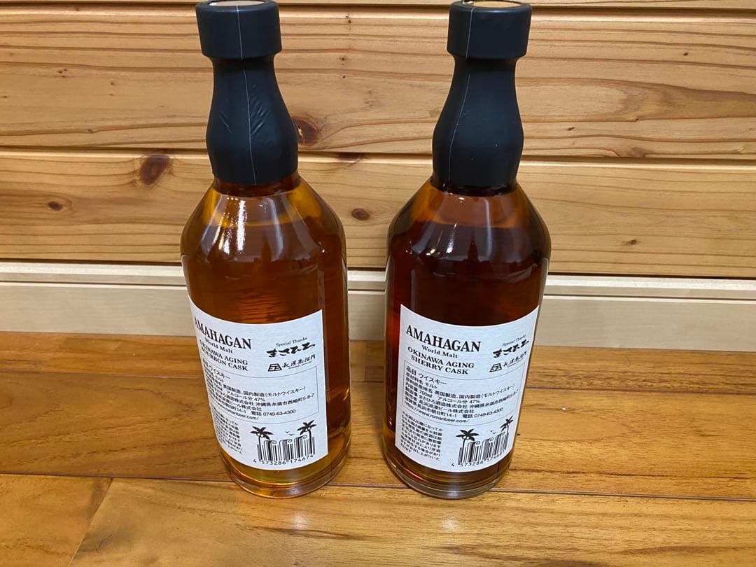 AMAHAGAN ウイスキー セット【値下げ中】
