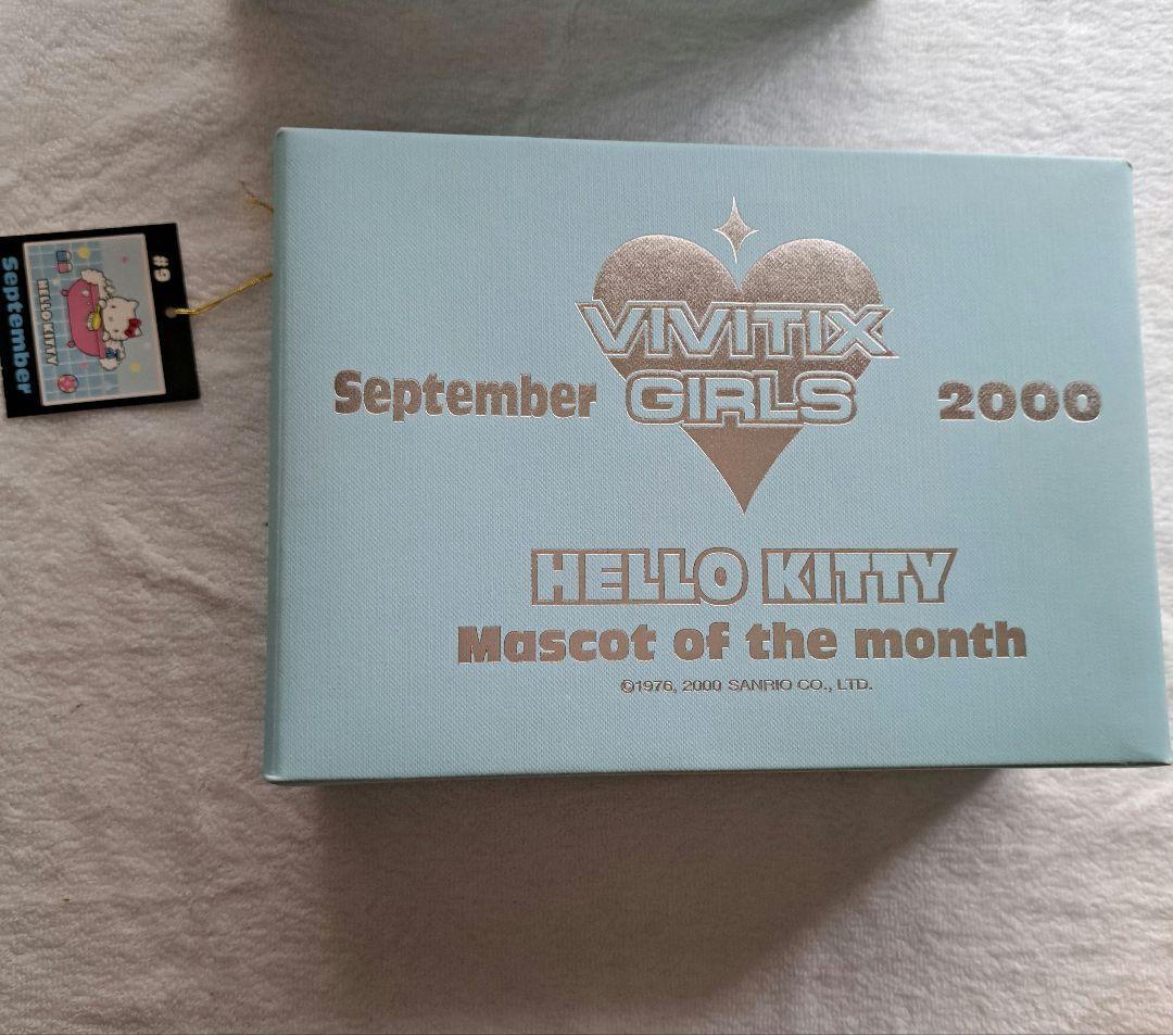 キティ　Vivitix 　マンスリー　ぬいぐるみ　2000年 9月