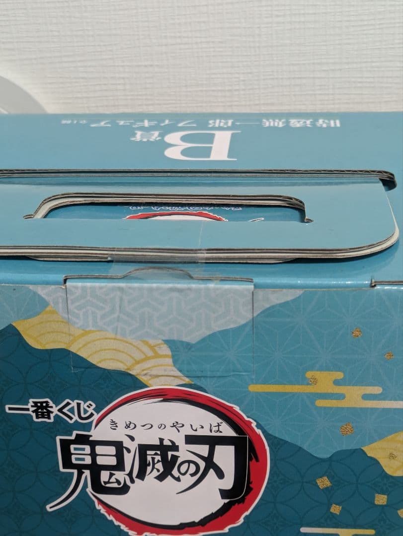 鬼滅　1番くじ　時透無一郎　フィギュア　暴かれた刀鍛冶の里　B賞、ラストワン賞