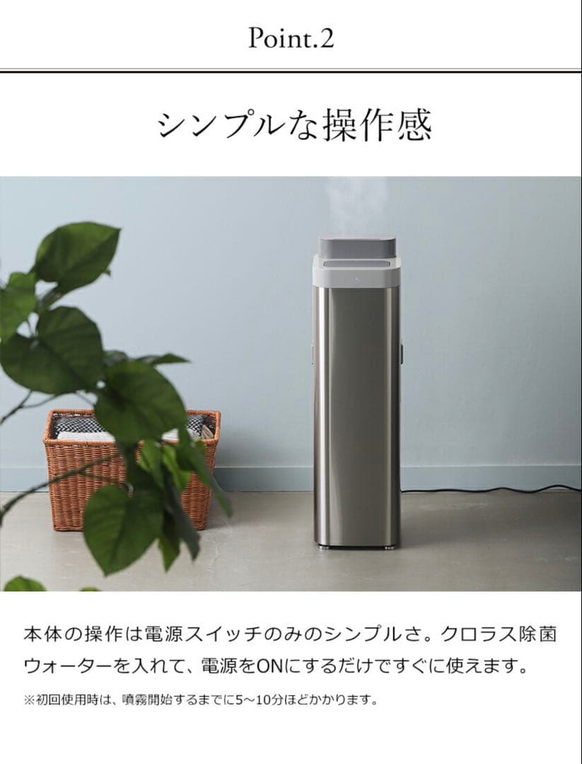 Devirus AC 置き型加湿器 DVAC-1500