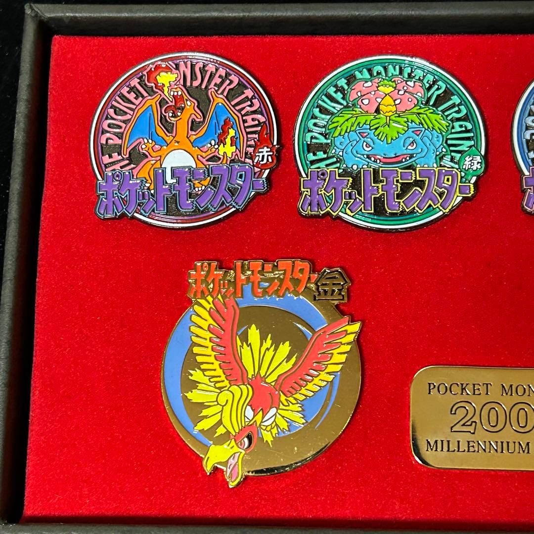 【激レア 2000年記念】ポケットモンスター ミレニアムバッジ セット