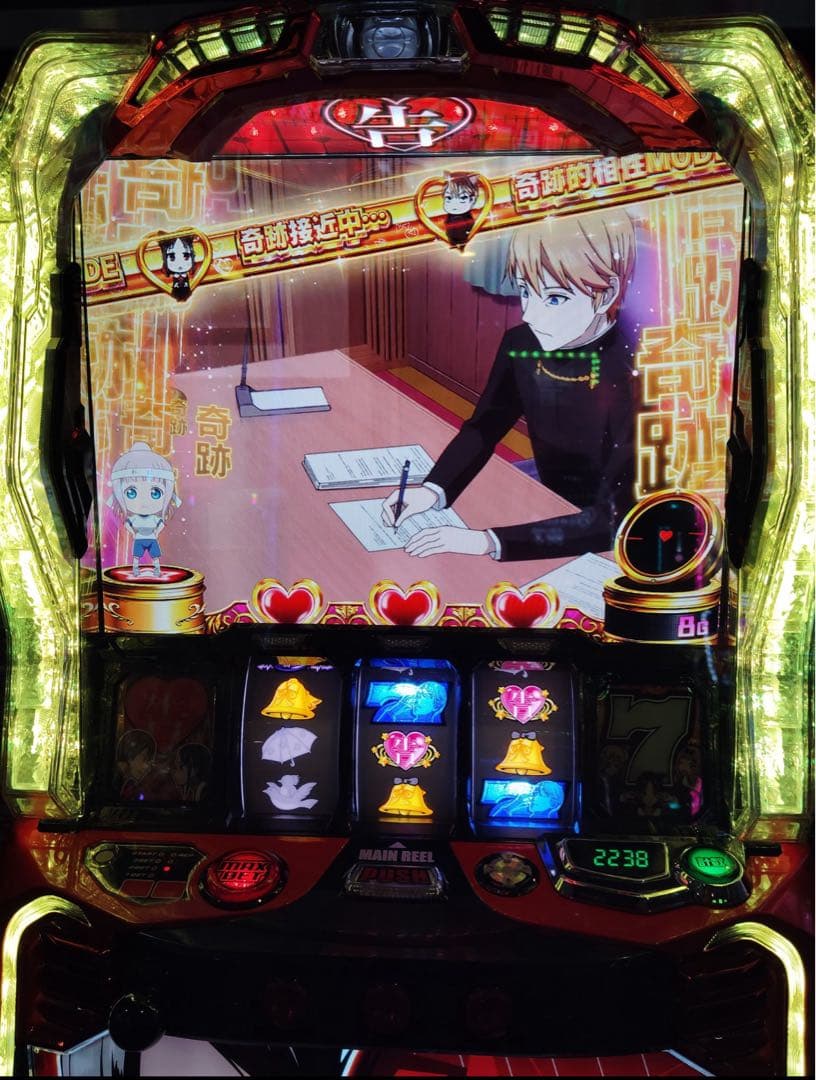 スマスロ かぐや様は告らせたい 実機！ 選べるオプション多数！ 送料無料！