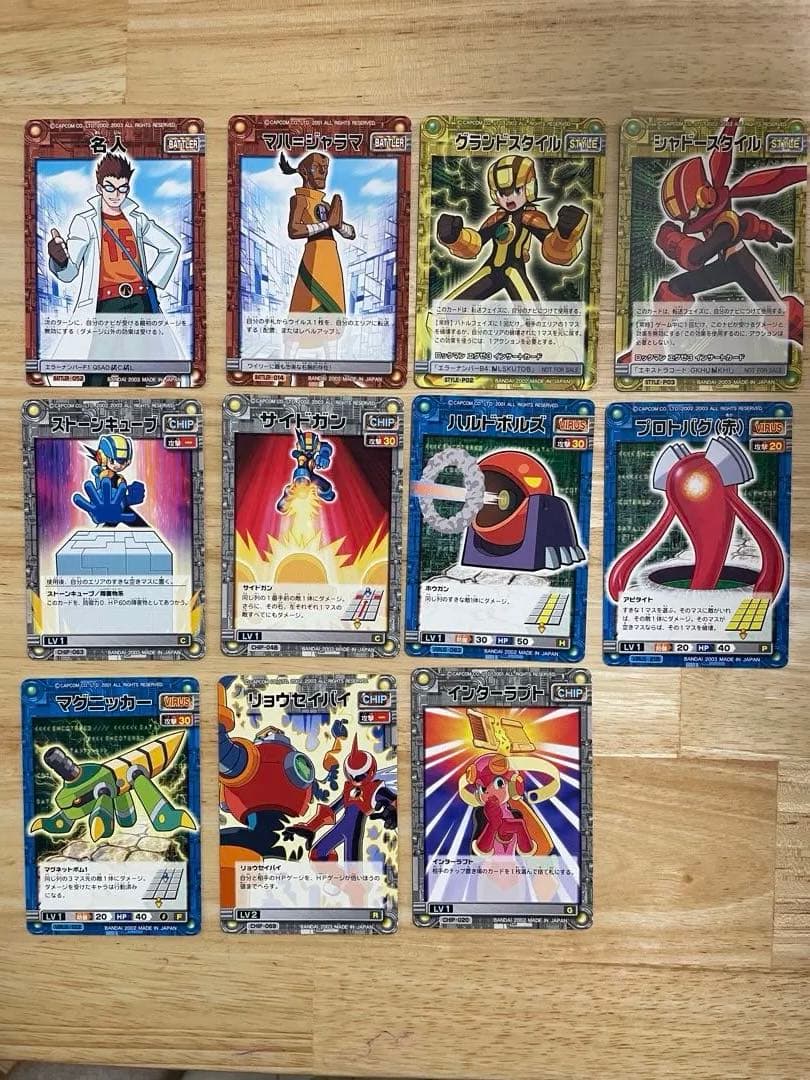 ロックマンエグゼ　カード29枚