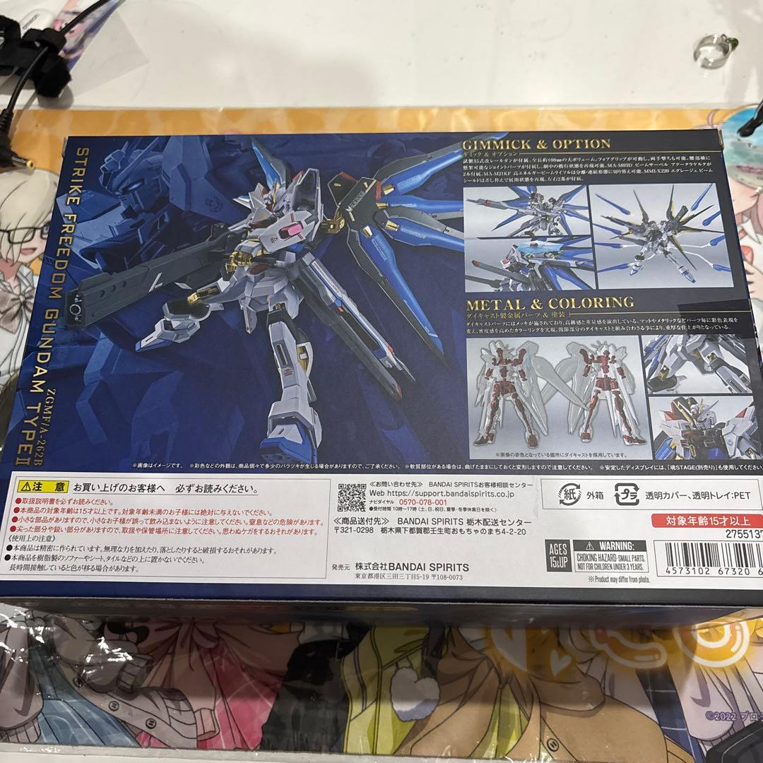 メタルロボット魂 ストライクフリーダムガンダム弐式とプラウドディフェンダー