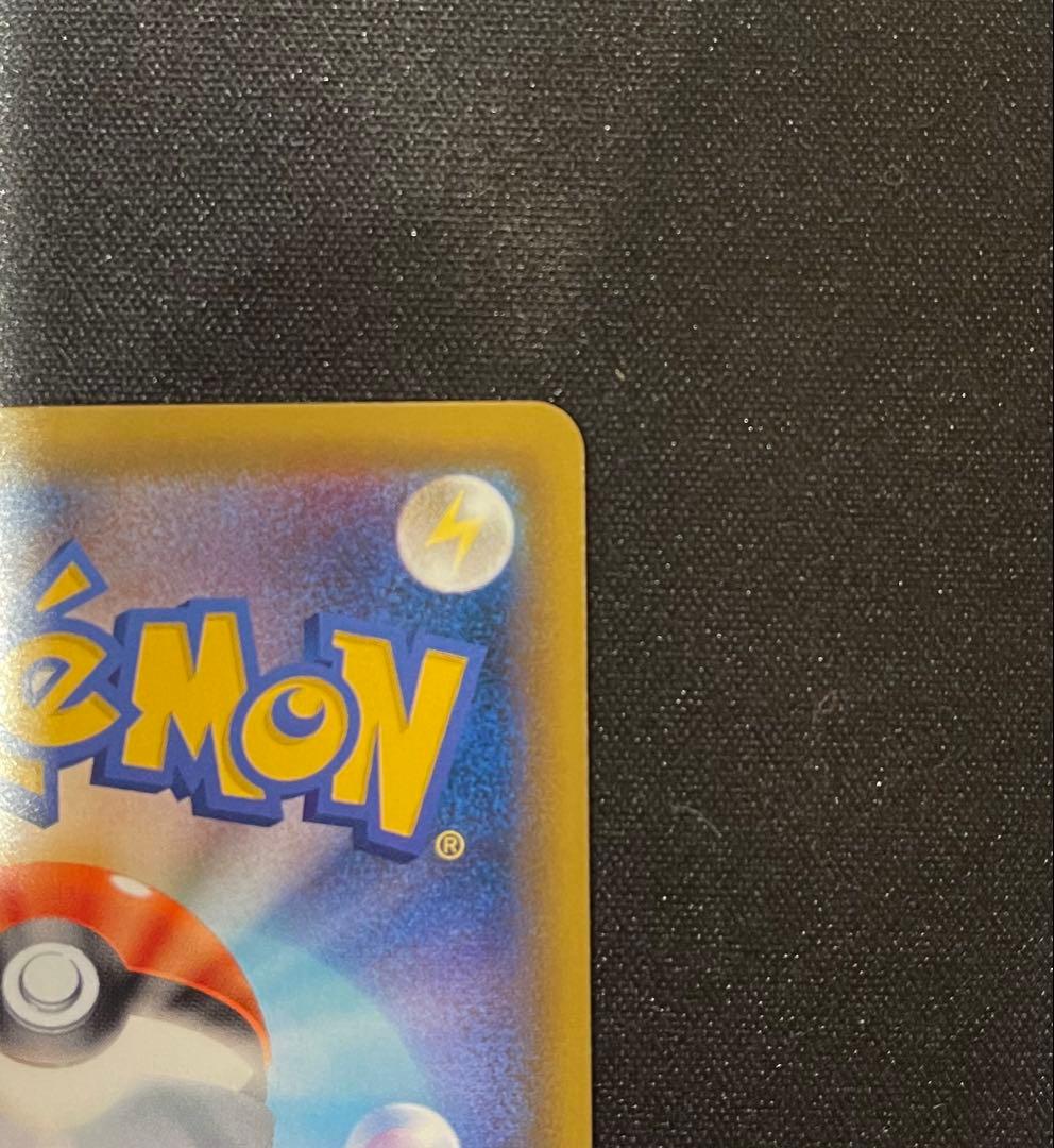 ゲンガー＆ミミッキュgx sa