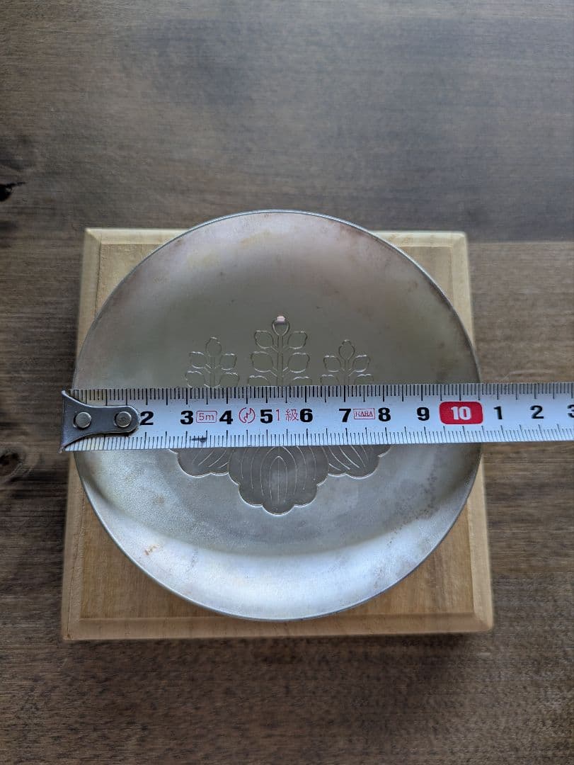 銀盃　造幣局製　運輸大臣　92g