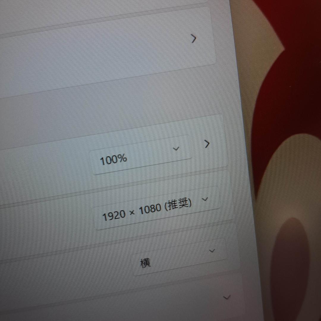 ヴェリアントレサ様 HP430 G8 11世代 i5 16G 256G FHD