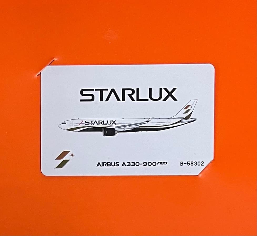 航空機・ヘリコプター STARLUX A330-900neo B-58302