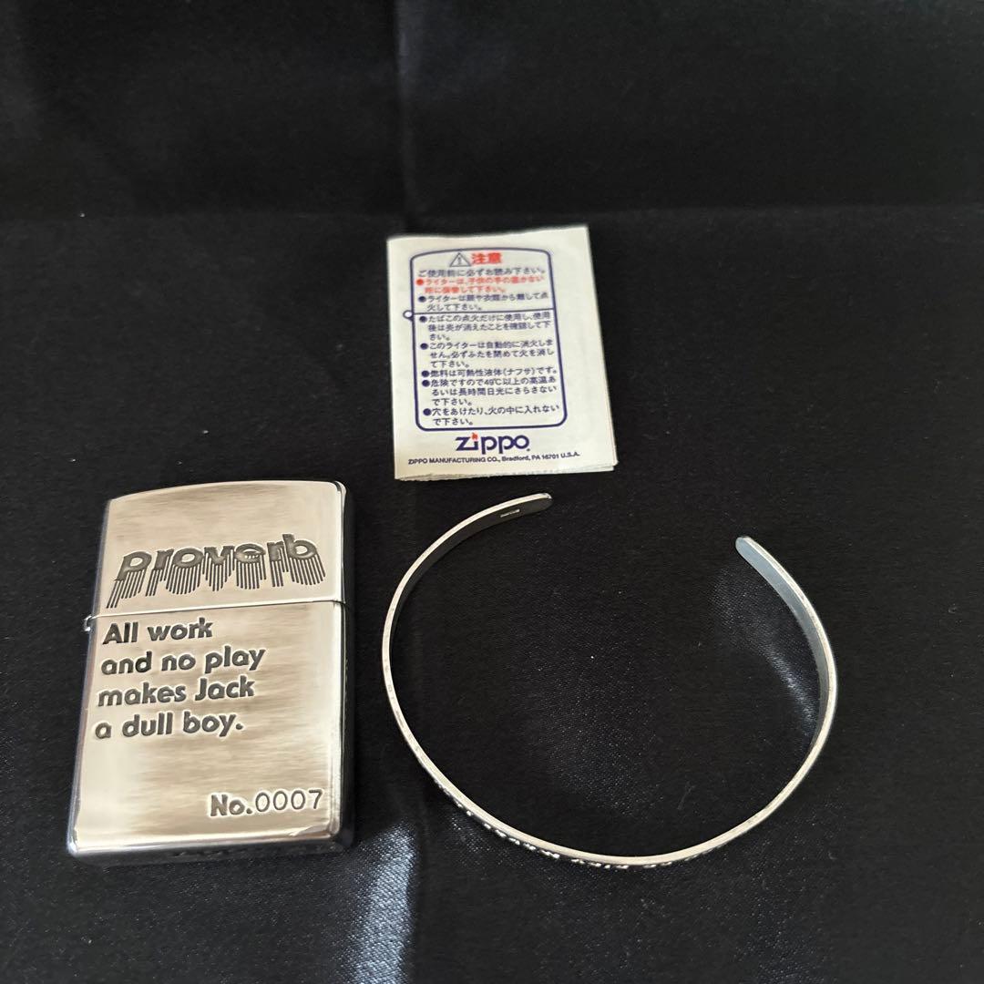 ZIPPO 限定品　刻印入りバングルセットNO.0007‼️