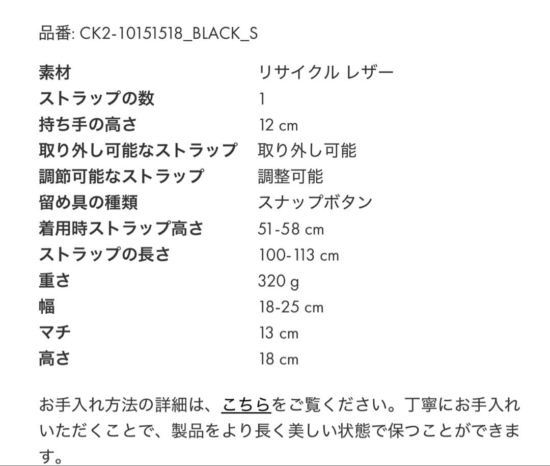 チャールズアンドキース ベリルリサイクルレザーバケツバック ブラック