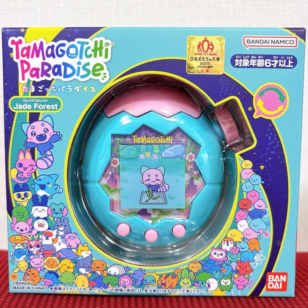 たまごっちパラダイス　jade forest ジェイドフォレスト