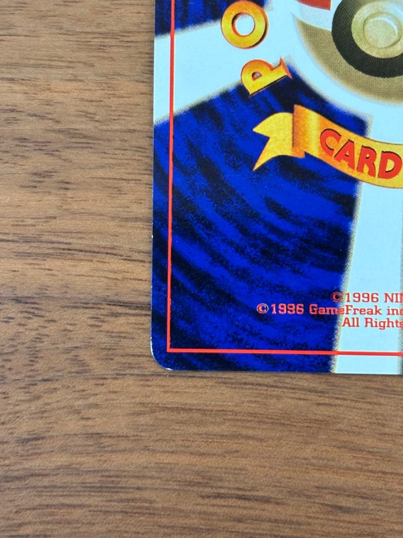 ゲンガー ★ 第3弾拡張パック 化石の秘密