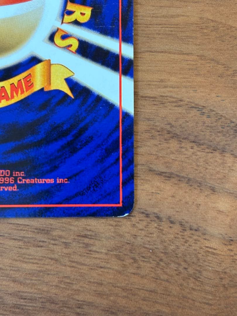 ゲンガー ★ 第3弾拡張パック 化石の秘密