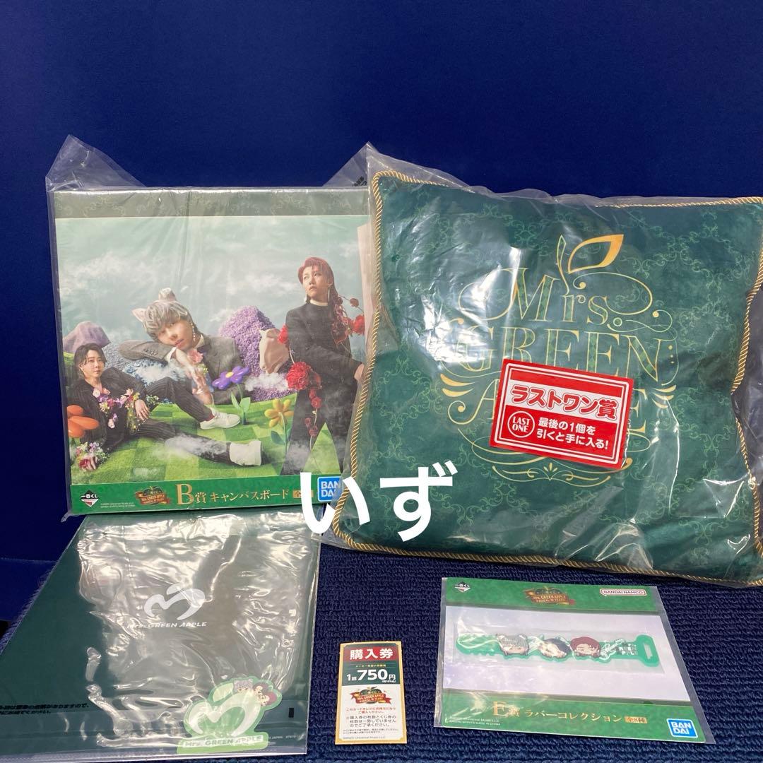 一番くじ Mrs. GREEN APPLE B賞E賞F賞 ラストワン賞 まとめ