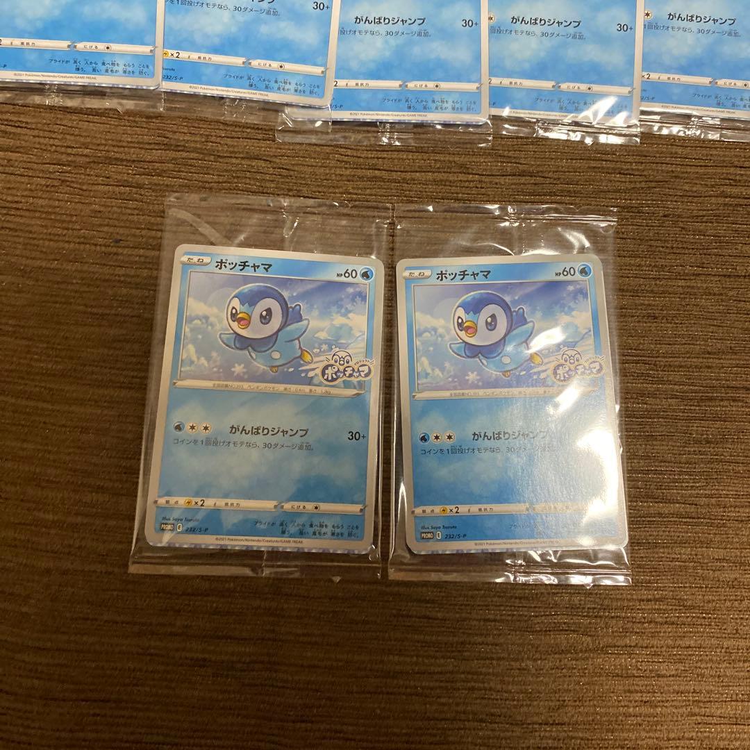 ポケモンカード★ポッチャマ★ポッチャマプロジェクト★１７枚セット★