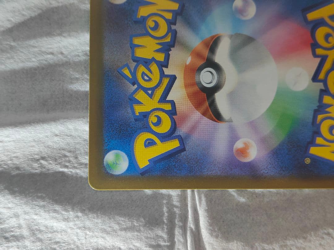 メガリザードンX　ex