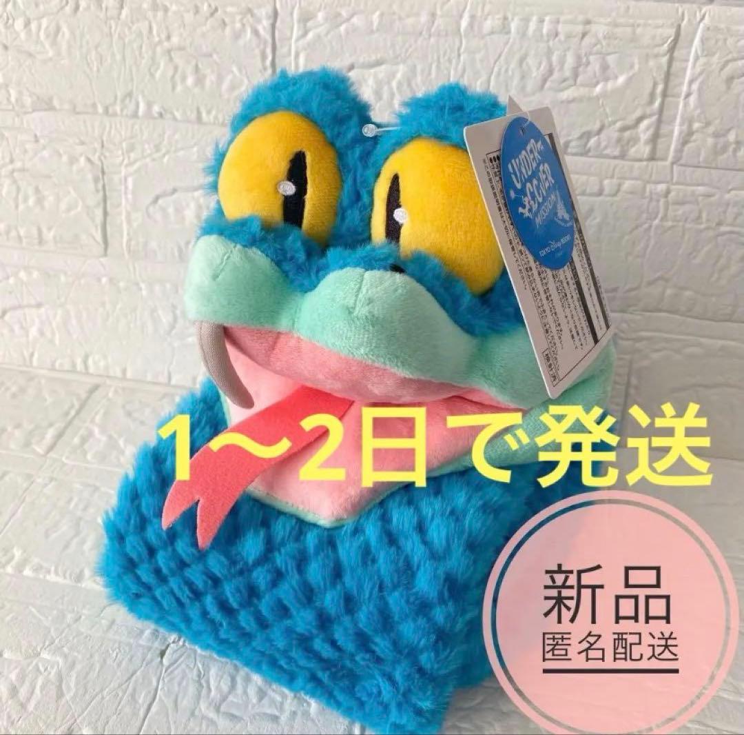 ディズニー　ズートピア　マフラー　ゲイリー　へびニック　ジュディ