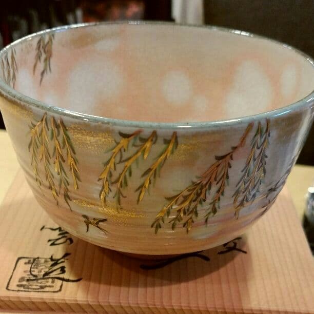 最終値下げ致しました。平安紫雲造乾山写柳燕茶碗