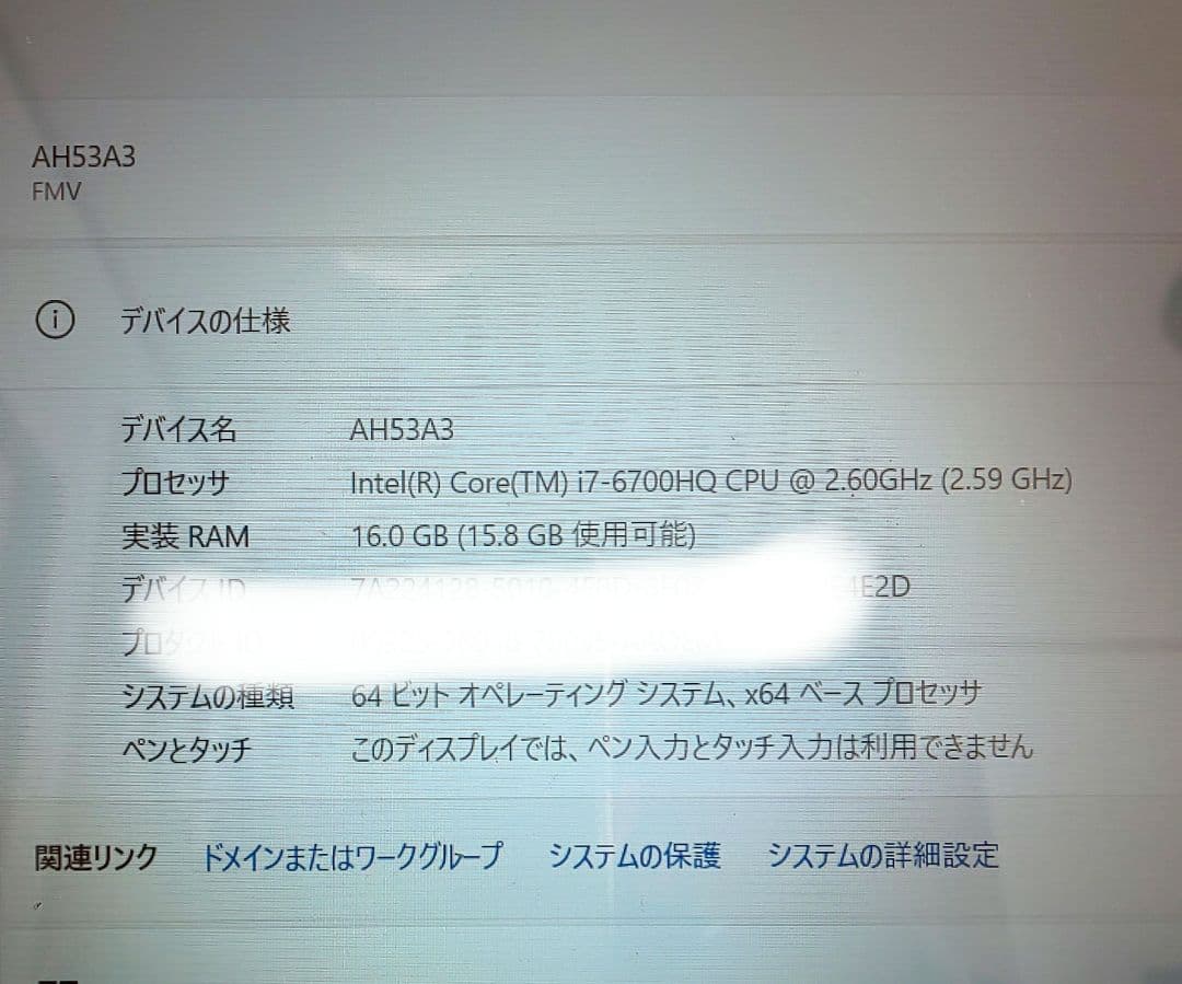 最終価格【極上美品】 富士通ハイスペックPC LIFEBOOK AH53/A3
