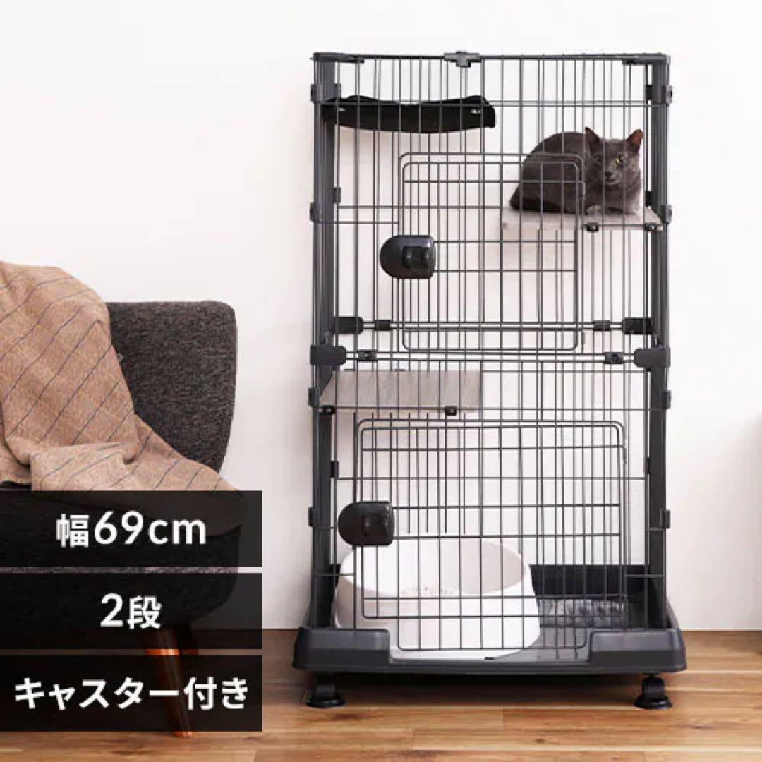 キャットケージ ミニ 2段 幅69cm キャスター付き アイリスオーヤマ グレー