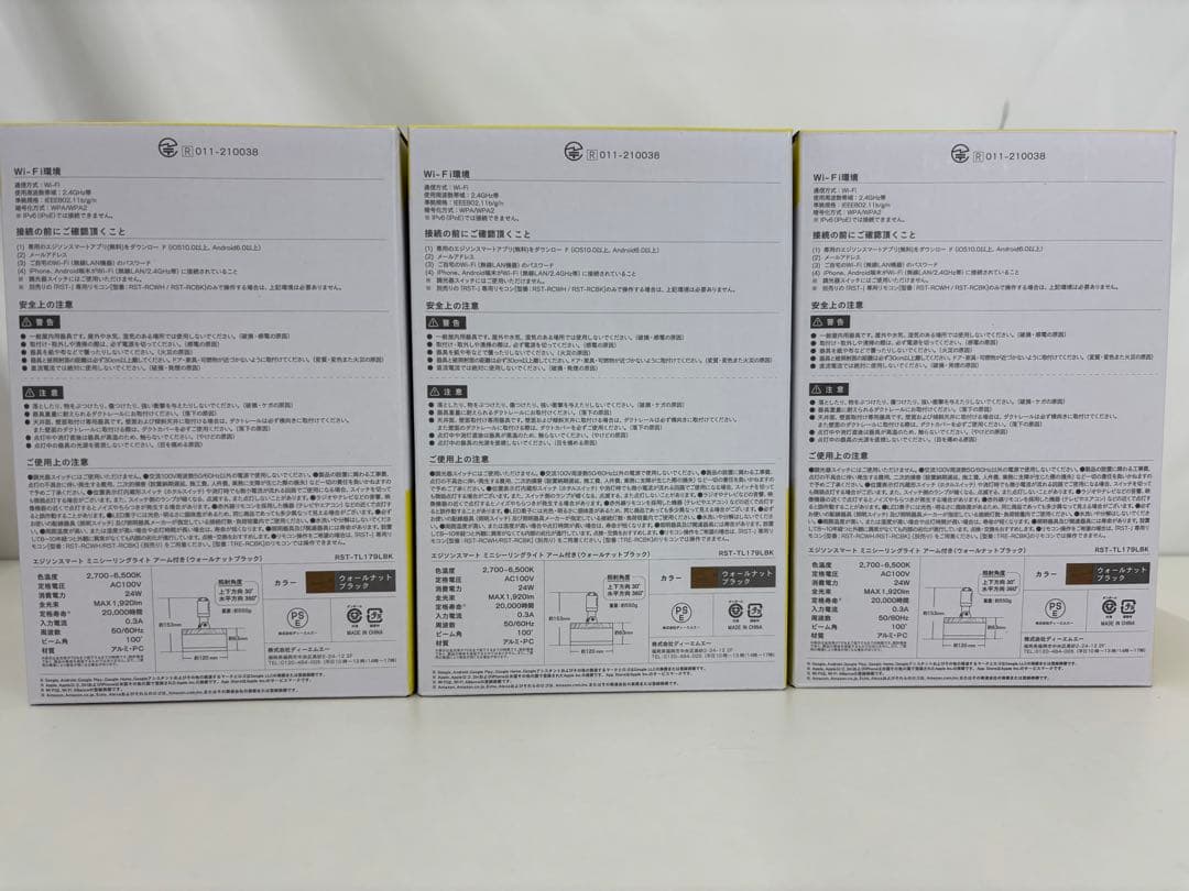 エジソンスマートミニシーリングライト ウッド調 アーム付き(ダクトレール用)