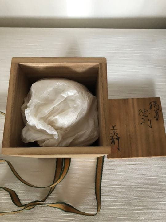 備前焼　徳利　酒器