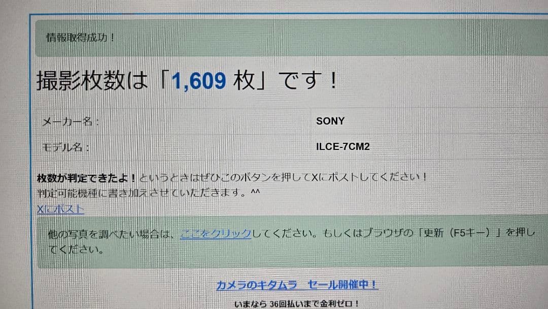 Sony α7CII ミラーレス一眼 28-60mmレンズキット