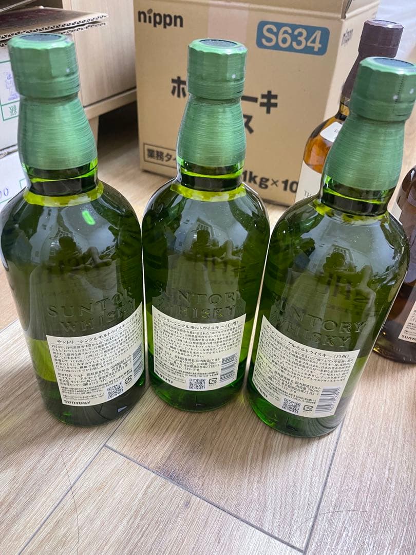 山崎12年　山崎　白州　響