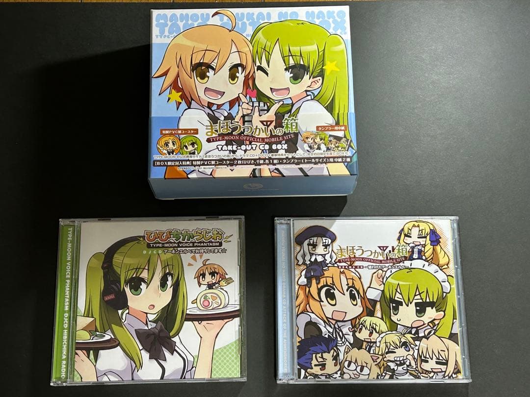 スターリット・マーマレード　まほうつかいの箱セット