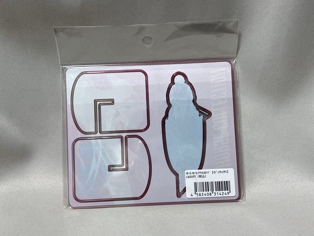 ゆらゆらアクリルスタンド　競馬　JRA 5枚セット