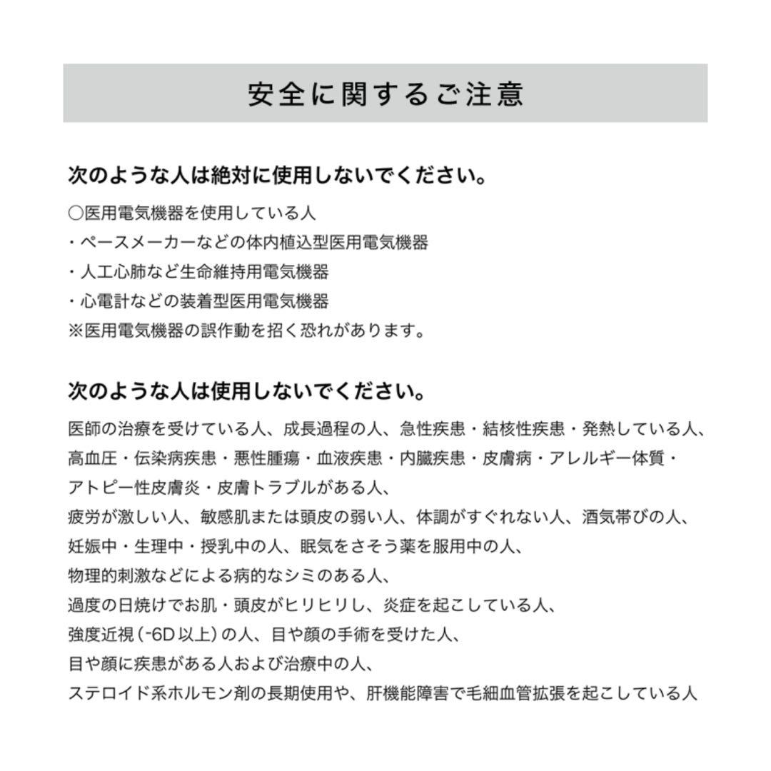 家庭用美顔器ONCE EMS Care Pro ワンスイーエムエスケアプロ