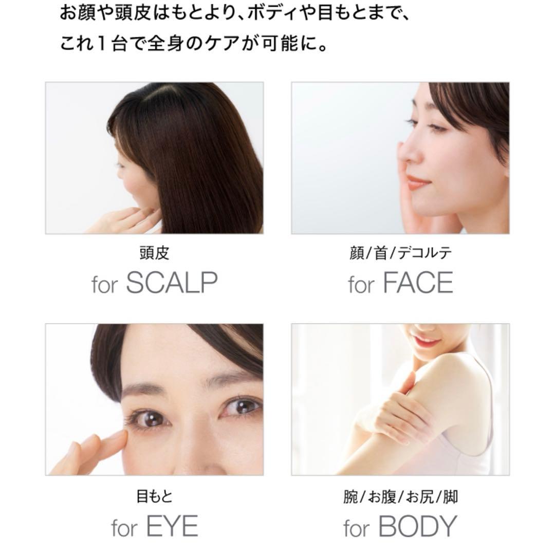 家庭用美顔器ONCE EMS Care Pro ワンスイーエムエスケアプロ