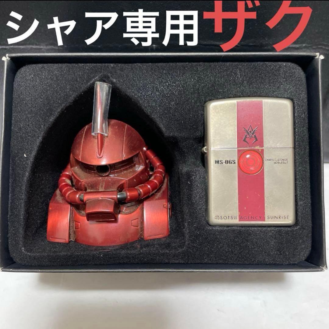 zippo ジッポー　シャア専用ザク　MS-06S ジッポースタンドセット