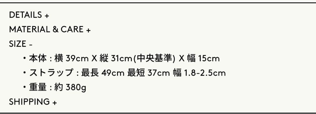 TOUT Y EST SAC CANOT TOILE 黒 ショルダーバッグ